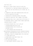 문서뷰어