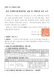 문서뷰어