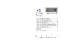 문서뷰어