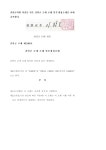 문서뷰어