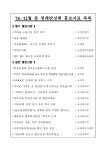문서뷰어