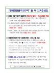 문서뷰어