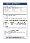문서뷰어