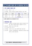 문서뷰어