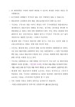 문서뷰어