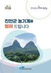 문서뷰어