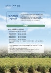 문서뷰어
