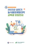문서뷰어