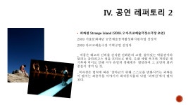 문서뷰어