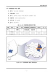 문서뷰어