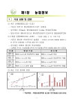 문서뷰어
