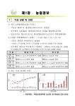 문서뷰어