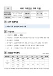 문서뷰어