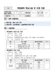 문서뷰어