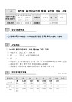 문서뷰어