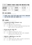 문서뷰어