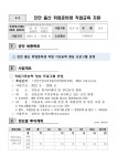 문서뷰어