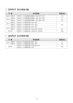 문서뷰어
