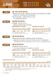 문서뷰어