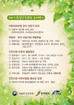 게시물 보기 페이지