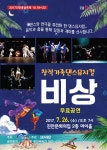 새로운 시작으로 성공시대를 열어가는 미래진안 : 용담면 > 소통/참여 > 공지사항 상세보기