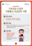 새로운 시작으로 성공시대를 열어가는 미래진안 : 백운면 > 소통/참여 > 공지사항 상세보기
