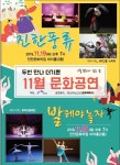 새로운 시작으로 성공시대를 열어가는 미래진안 : 성수면 > 소통/참여 > 공지사항 상세보기