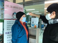 새로운 시작으로 성공시대를 열어가는 미래진안 : 소통/참여 > 군정소식 > 공지사항 상세보기