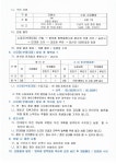 새로운 시작으로 성공시대를 열어가는 미래진안 : 용담면 > 소통/참여 > 공지사항 상세보기