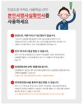 새로운 시작으로 성공시대를 열어가는 미래진안 : 용담면 > 소통/참여 > 공지사항 상세보기