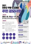 게시물 보기 페이지