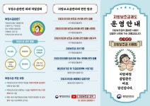 새로운 시작으로 성공시대를 열어가는 미래진안 : 마령면 > 소통/참여 > 공지사항 상세보기