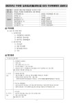 새로운 시작으로 성공시대를 열어가는 미래진안 : 주천면 > 소통/참여 > 공지사항 상세보기