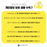 새로운 시작으로 성공시대를 열어가는 미래진안 : 열린광장 > 보건소 소식 > 공지사항 상세보기