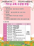 진안군청 : 소통/참여 > 군정소식 > 공지사항 상세보기