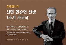 진안군청 : 소통/참여 > 군정소식 > 공지사항 상세보기