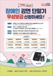 새로운 시작으로 성공시대를 열어가는 미래진안 : 용담면 > 소통/참여 > 공지사항 상세보기