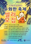 진안군청 : 소통/참여 > 군정소식 > 공지사항 상세보기
