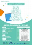 진안군청 : 소통/참여 > 군정소식 > 공지사항 상세보기
