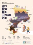 진안군청 : 소통/참여 > 군정소식 상세보기