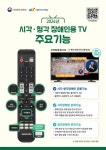 새로운 시작으로 성공시대를 열어가는 미래진안 : 상전면 > 소통/참여 > 공지사항 상세보기