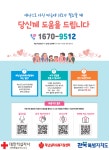 새로운 시작으로 성공시대를 열어가는 미래진안 : 용담면 > 소통/참여 > 공지사항 상세보기