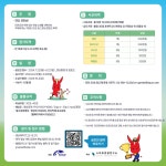 진안군청 : 소통/참여 > 군정소식 > 공지사항 상세보기