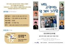 새로운 시작으로 성공시대를 열어가는 미래진안 : 주천면 > 소통/참여 > 공지사항 상세보기