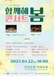 새로운 시작으로 성공시대를 열어가는 미래진안 : 주천면 > 소통/참여 > 공지사항 상세보기