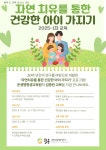 새로운 시작으로 성공시대를 열어가는 미래진안 : 열린광장 > 보건소 소식 > 공지사항 상세보기
