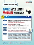 모두가 행복한 기본사회 진안 : 주천면 > 소통/참여 > 공지사항 상세보기