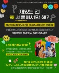 새로운 시작으로 성공시대를 열어가는 미래진안 : 진안읍 > 소통/참여 > 공지사항 상세보기