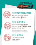 새로운 시작으로 성공시대를 열어가는 미래진안 : 열린광장 > 보건소 소식 > 공지사항 상세보기