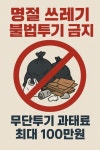 새로운 시작으로 성공시대를 열어가는 미래진안 : 마령면 > 소통/참여 > 공지사항 상세보기